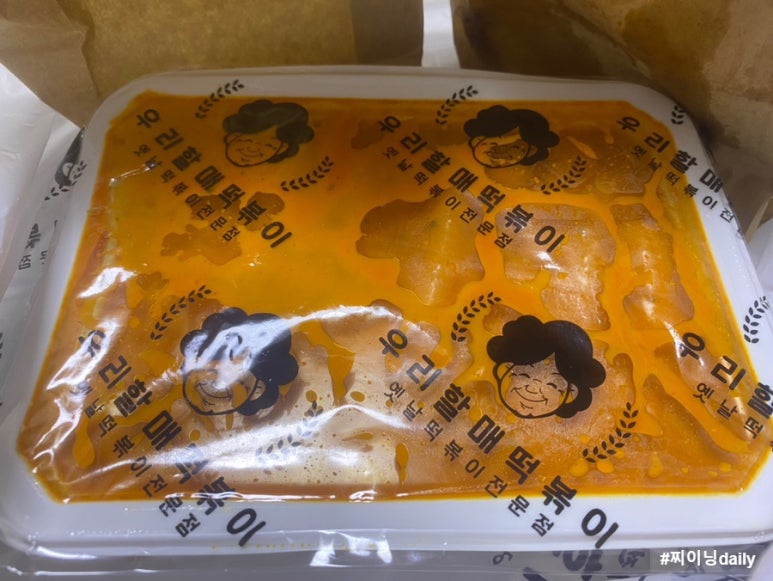 손기연과자점 이미지