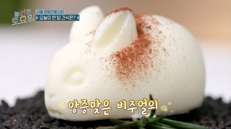 아르고보니 이미지
