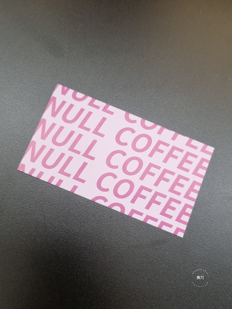 널커피(NULL COFFEE) 이미지