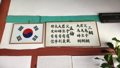 오륜문구 이미지