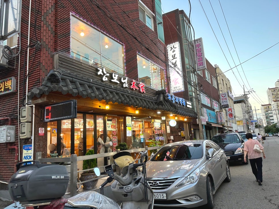 장모님본가 이미지