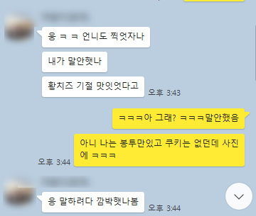 장안닭한마리 이미지