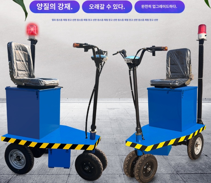 삼륜건설 이미지