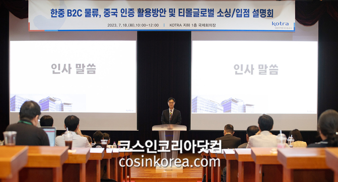 티몰닷컴 이미지
