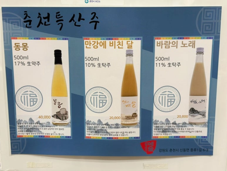 바람의노래식당 이미지