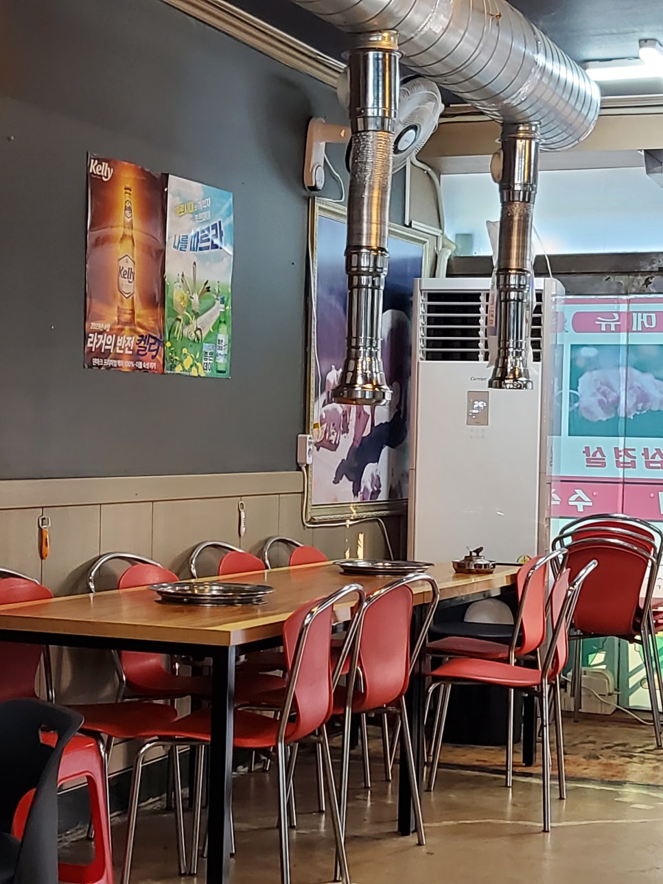 수정뒷고기 이미지