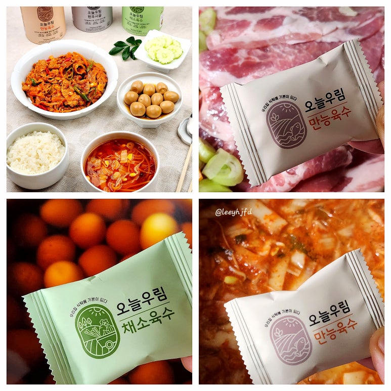 그램웰 이미지