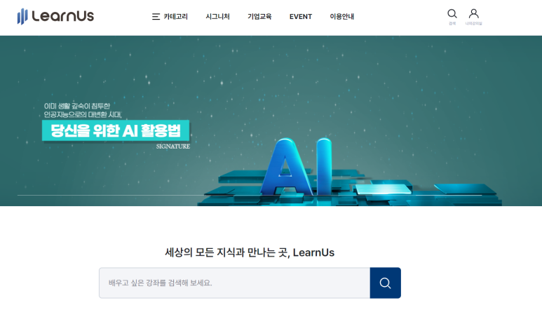 런어스 이미지
