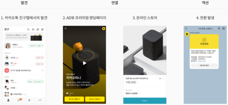 트래픽메이커스 이미지