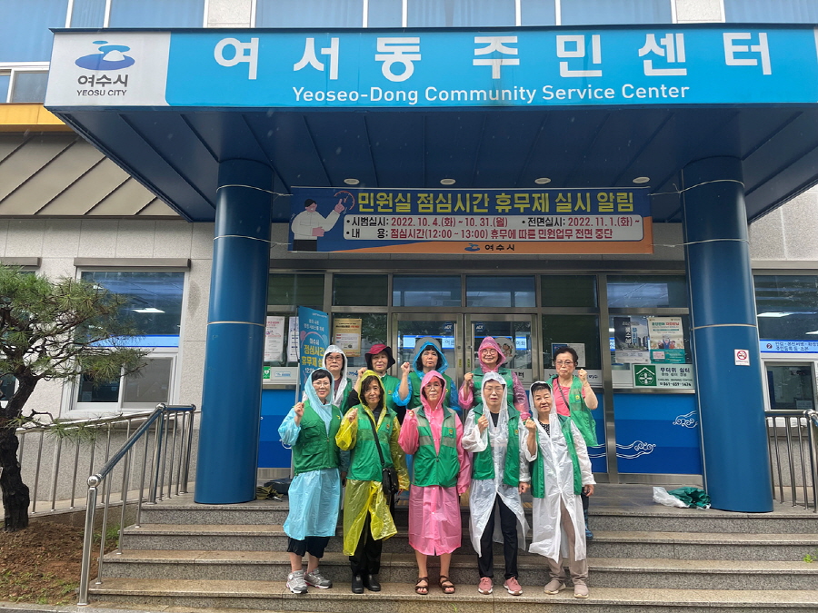 여수시립요양병원 이미지