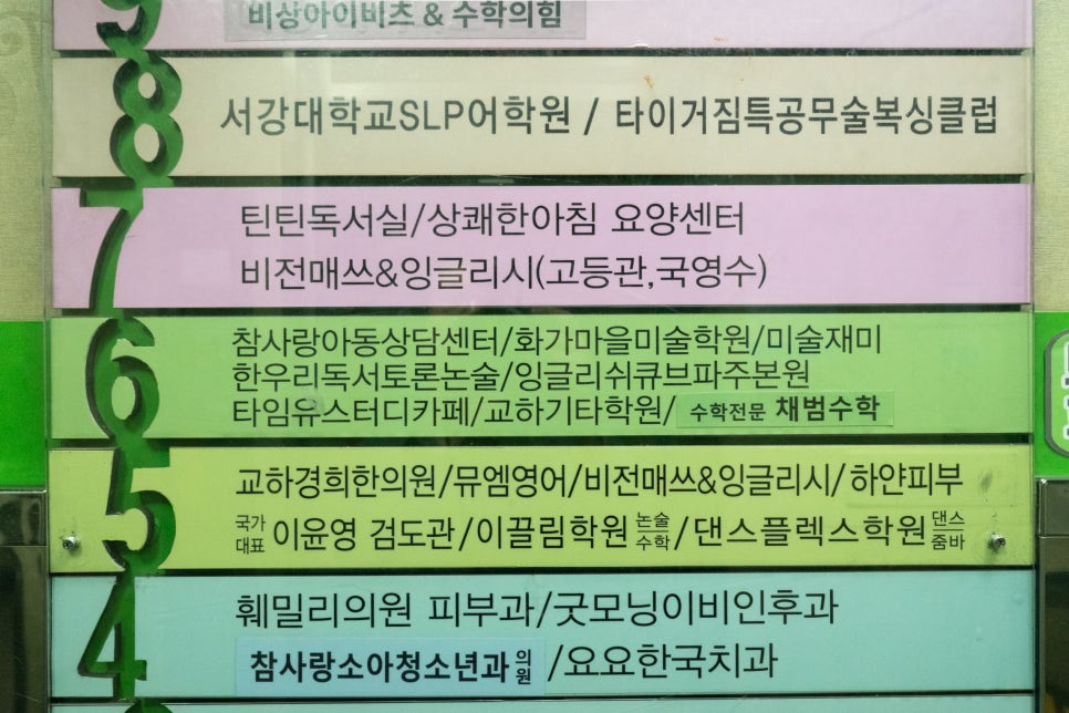 일산참사랑 이미지