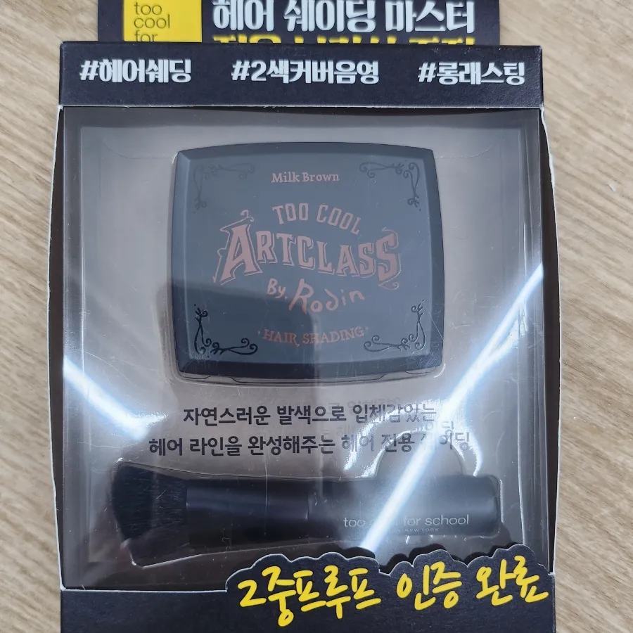 더영헤어 이미지