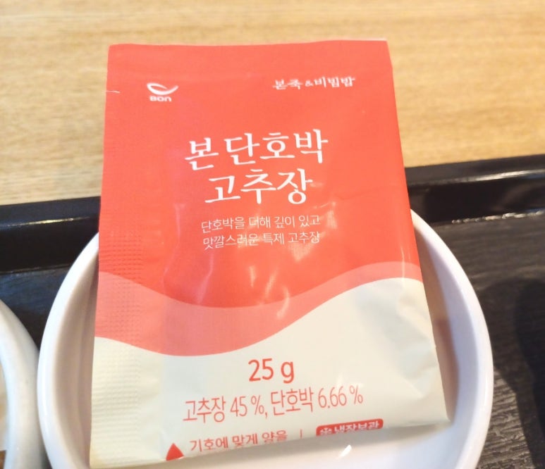 본죽&비빔밥터미널점 이미지