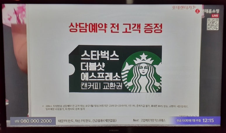 커피와렌터카 이미지