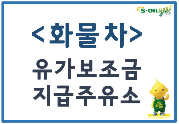 대성지엘주 이미지