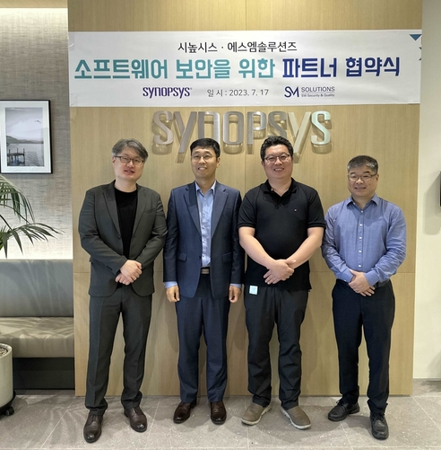 에스엠솔루션즈 이미지