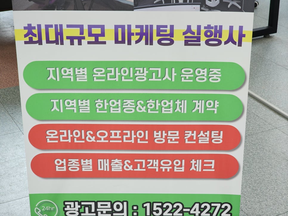 뉴플랜 이미지