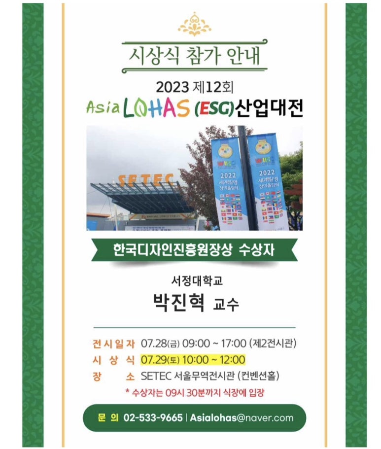 진흥디자인 이미지