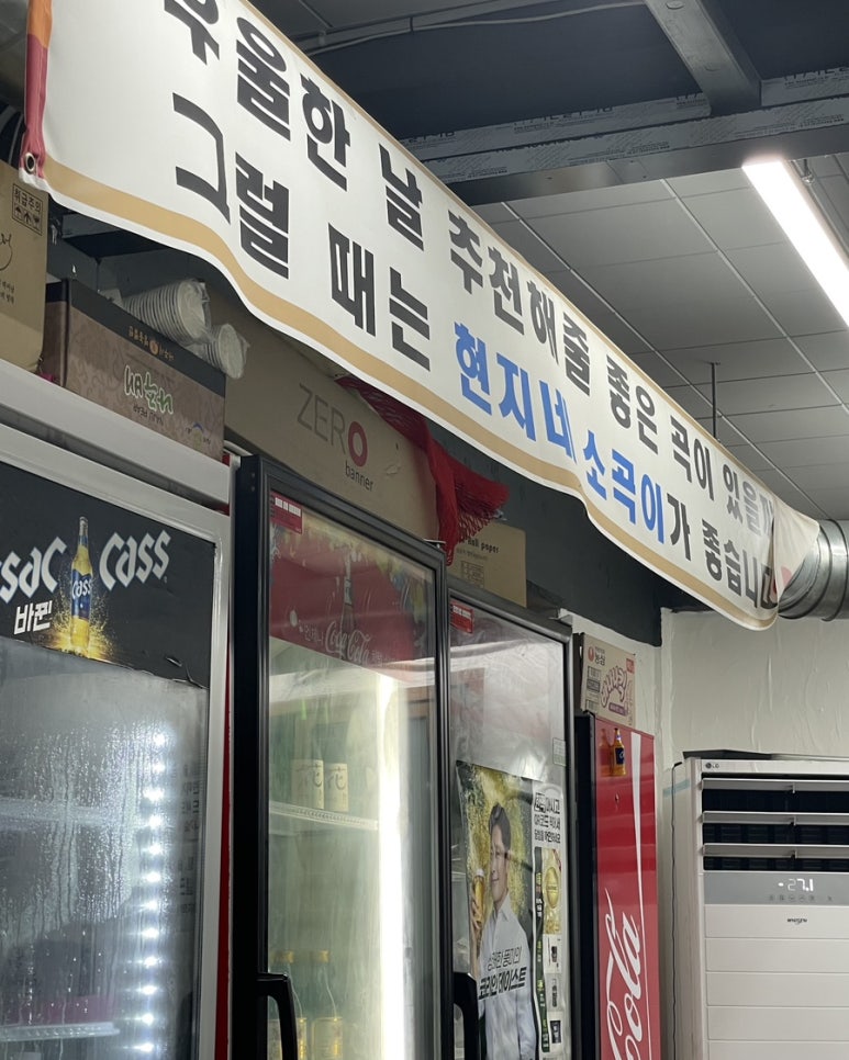 박현지토종한우 이미지