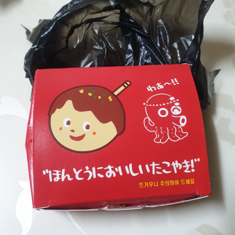 이모네타코야끼 이미지