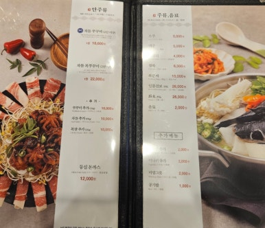 남도복국검단 이미지