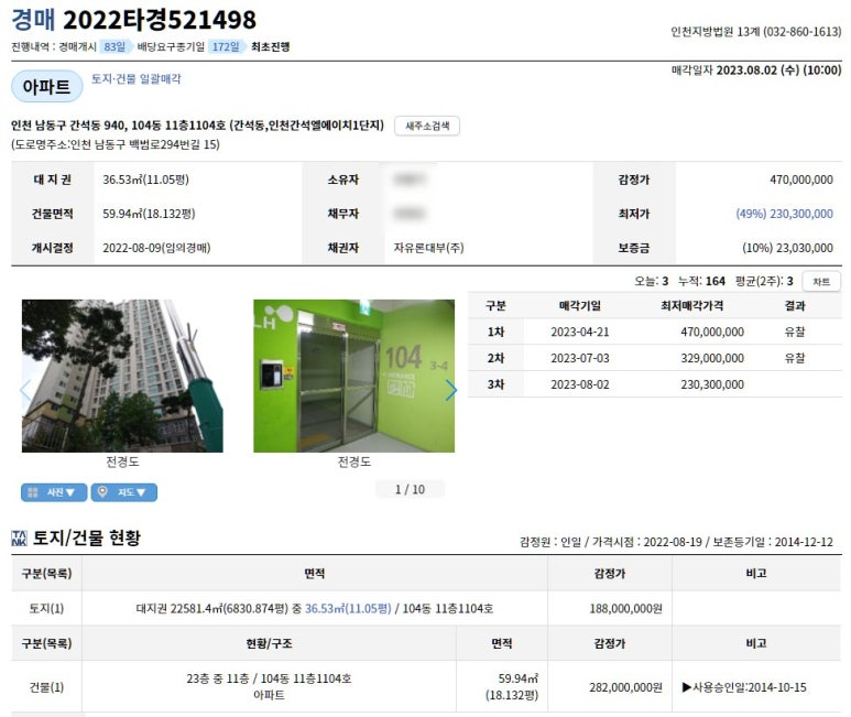 엘에이치컨설팅 이미지