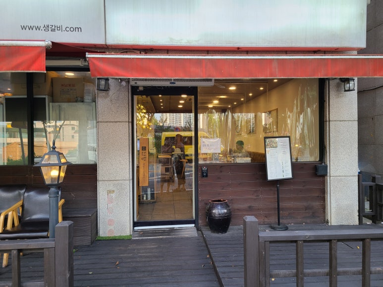 단향갈비 사진 7