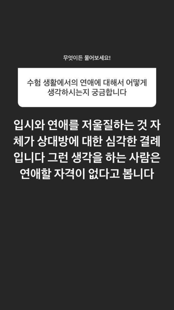 강남대성기숙학원 이미지