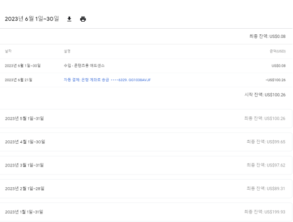 부퇴사 이미지