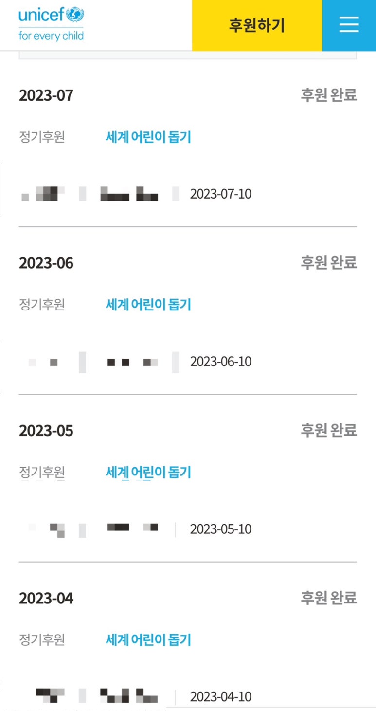 (주)유니프렌즈 이미지