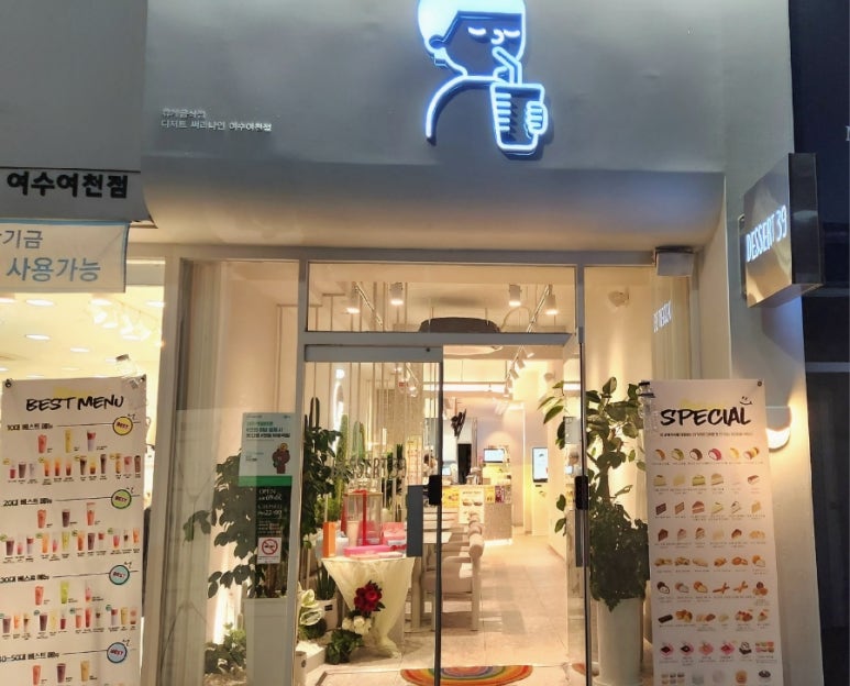 디저트39 여수여천점 이미지