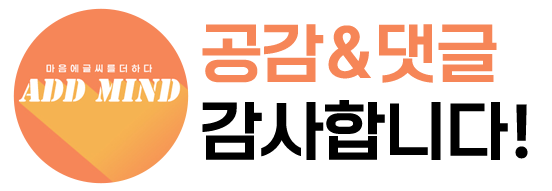 상록종합설비 이미지