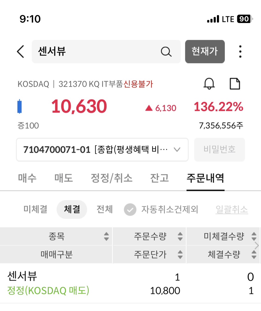 아이엘티 이미지