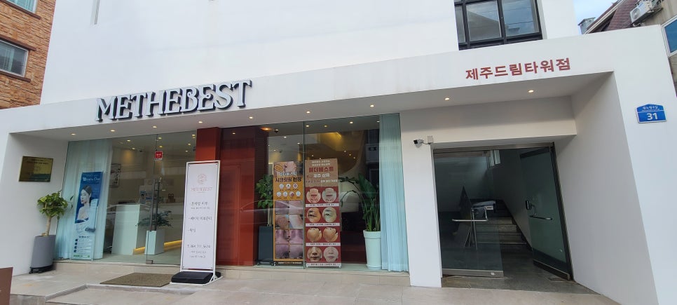셀렉토커피제주노형점 이미지