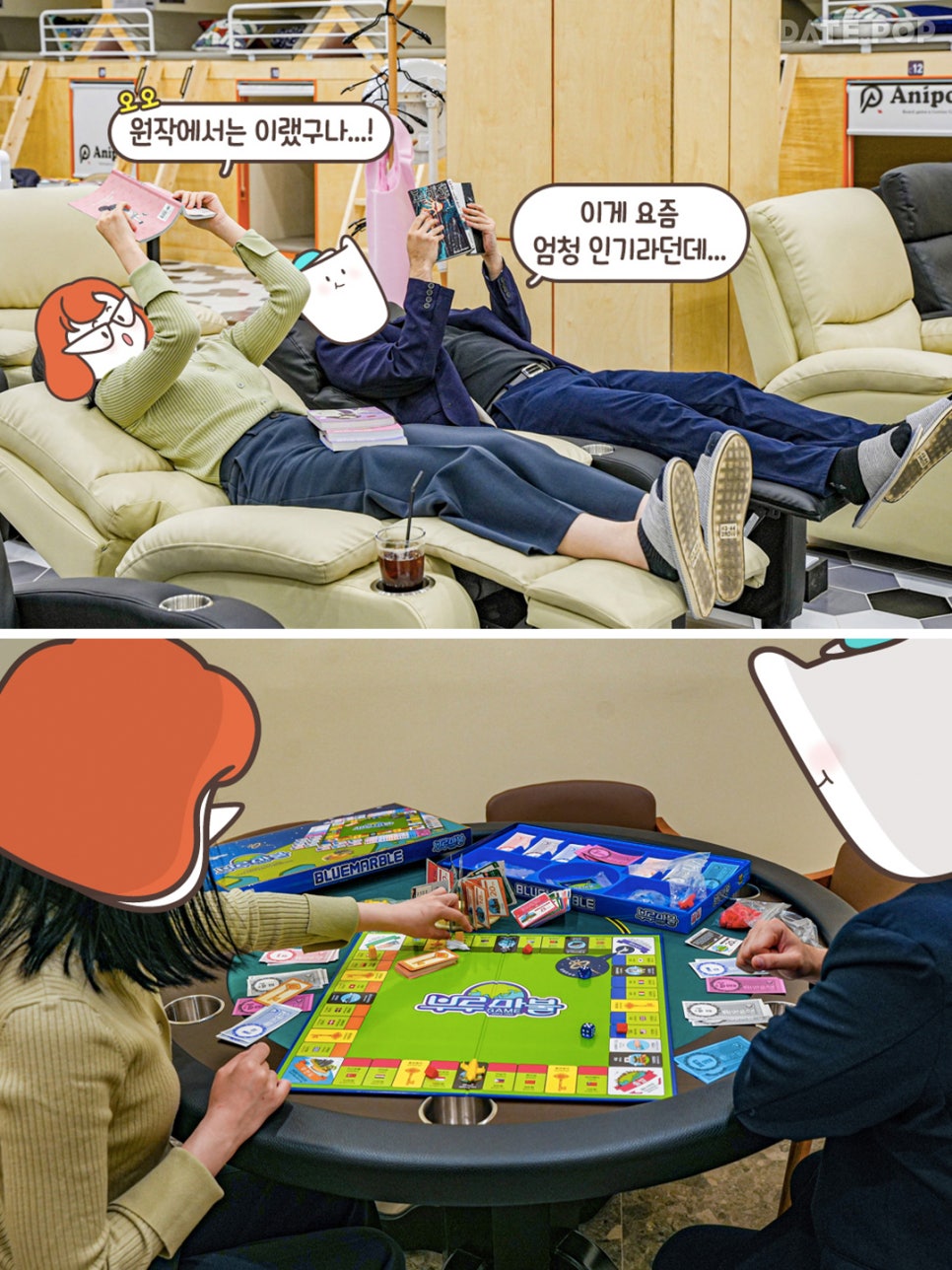 더 남산 보드카페 이미지