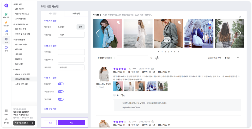 알파디자인 이미지