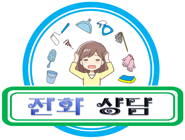 다사랑어린이집 이미지