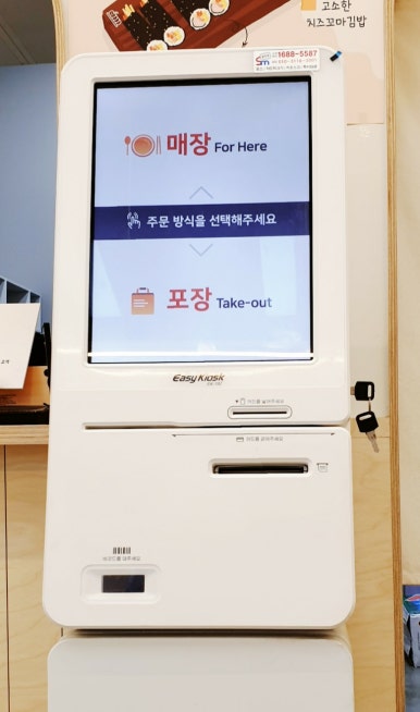 애플꼬마김밥 수원망포점 사진 4