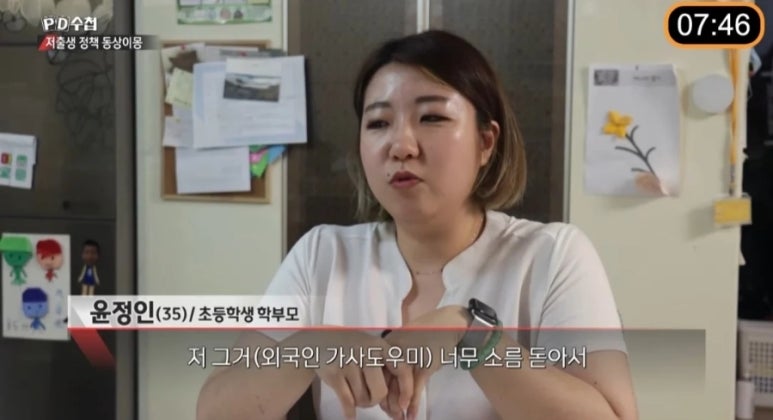 더베이커스테이블 이미지