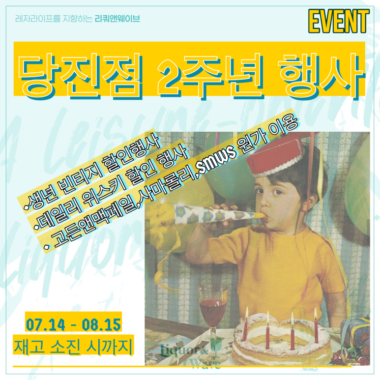앤웨이브 이미지