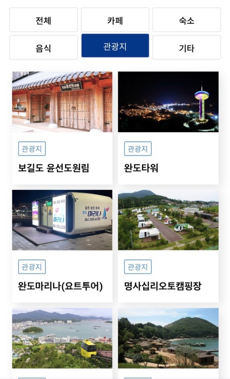 미원회식당 이미지