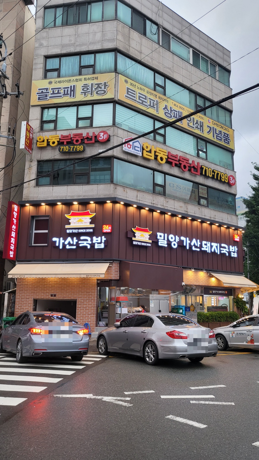 돼지카센터 이미지