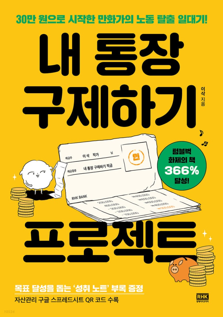 구제의꿈 이미지