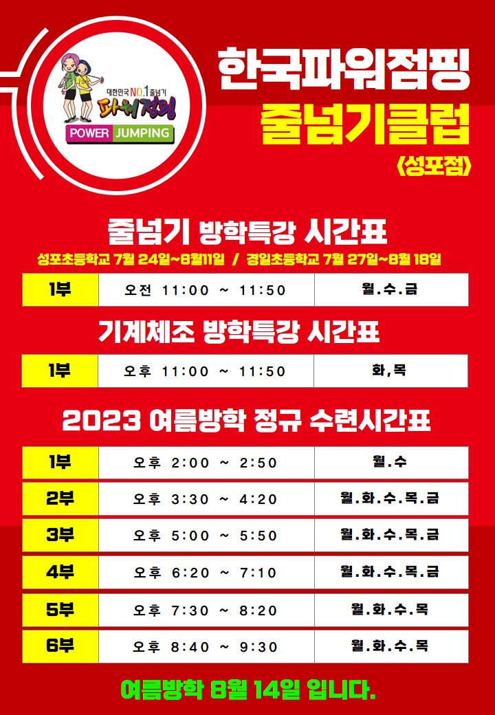 성포음악학원 이미지