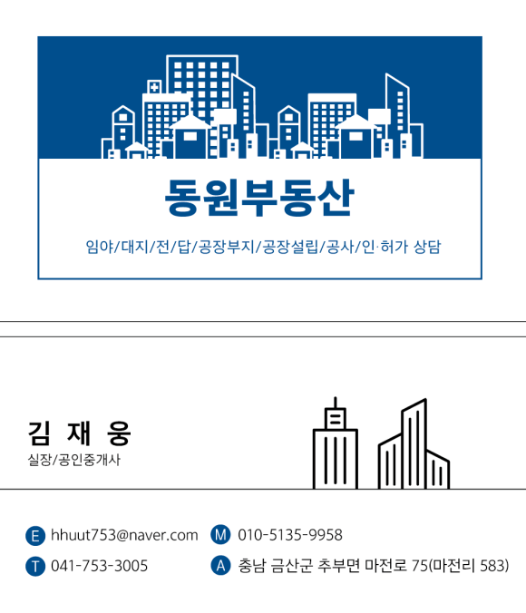 토지한식부페 이미지