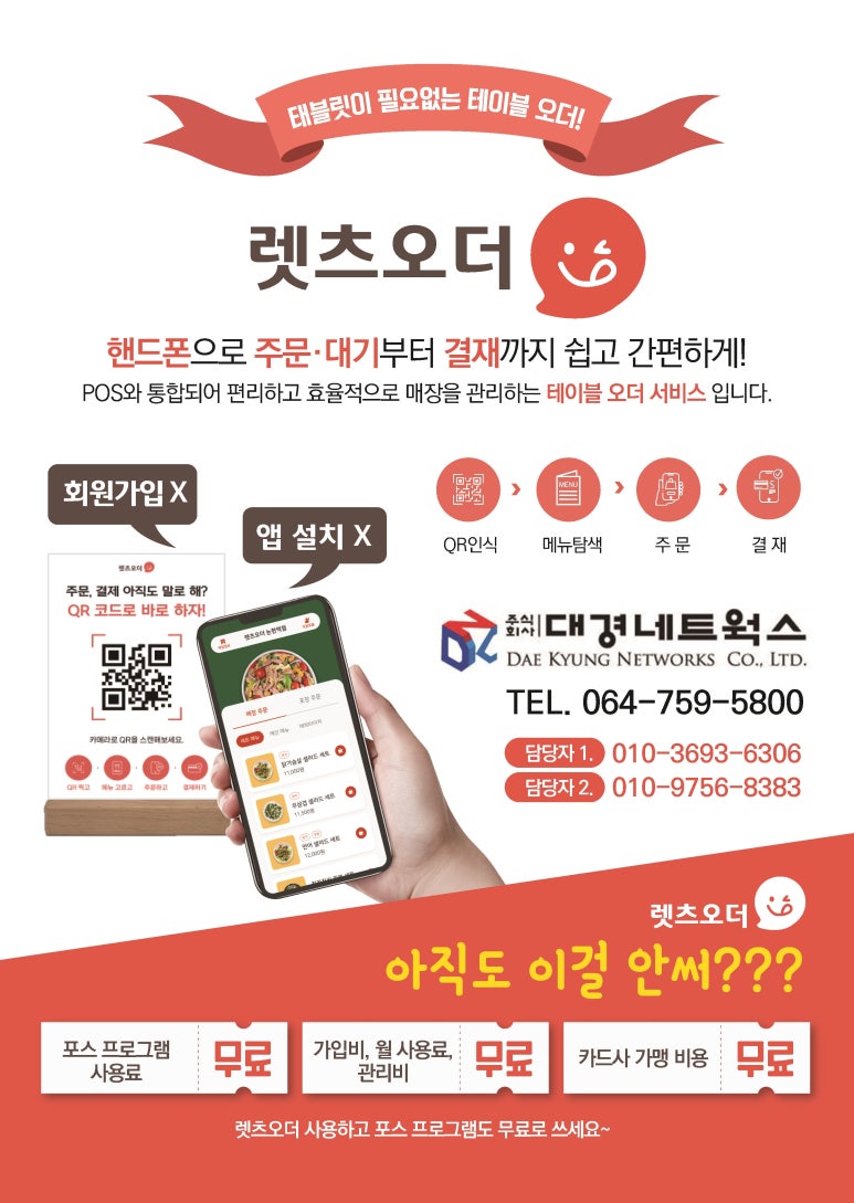 대경네트웍스 이미지