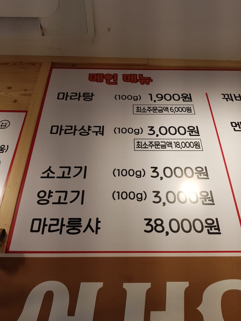 한중마라 이미지
