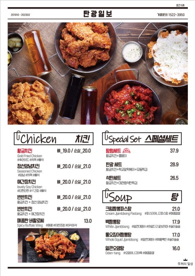 탄광맥주 이미지