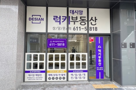 럭키썬팅 이미지