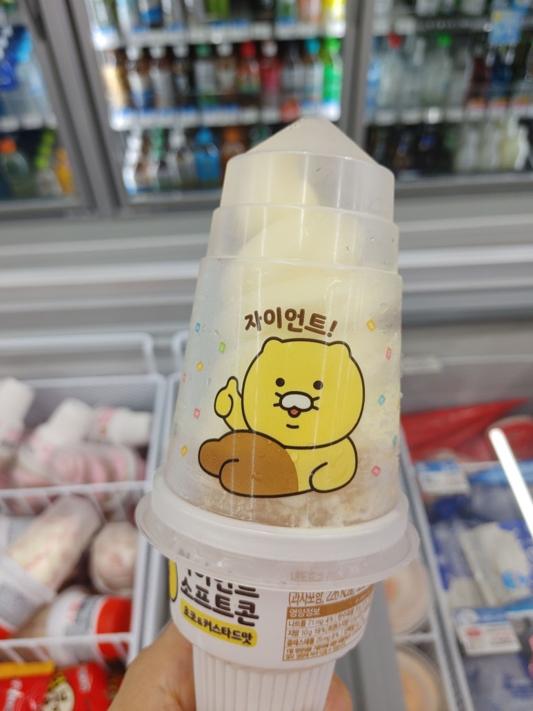 지에스25 전주한옥마을점 이미지